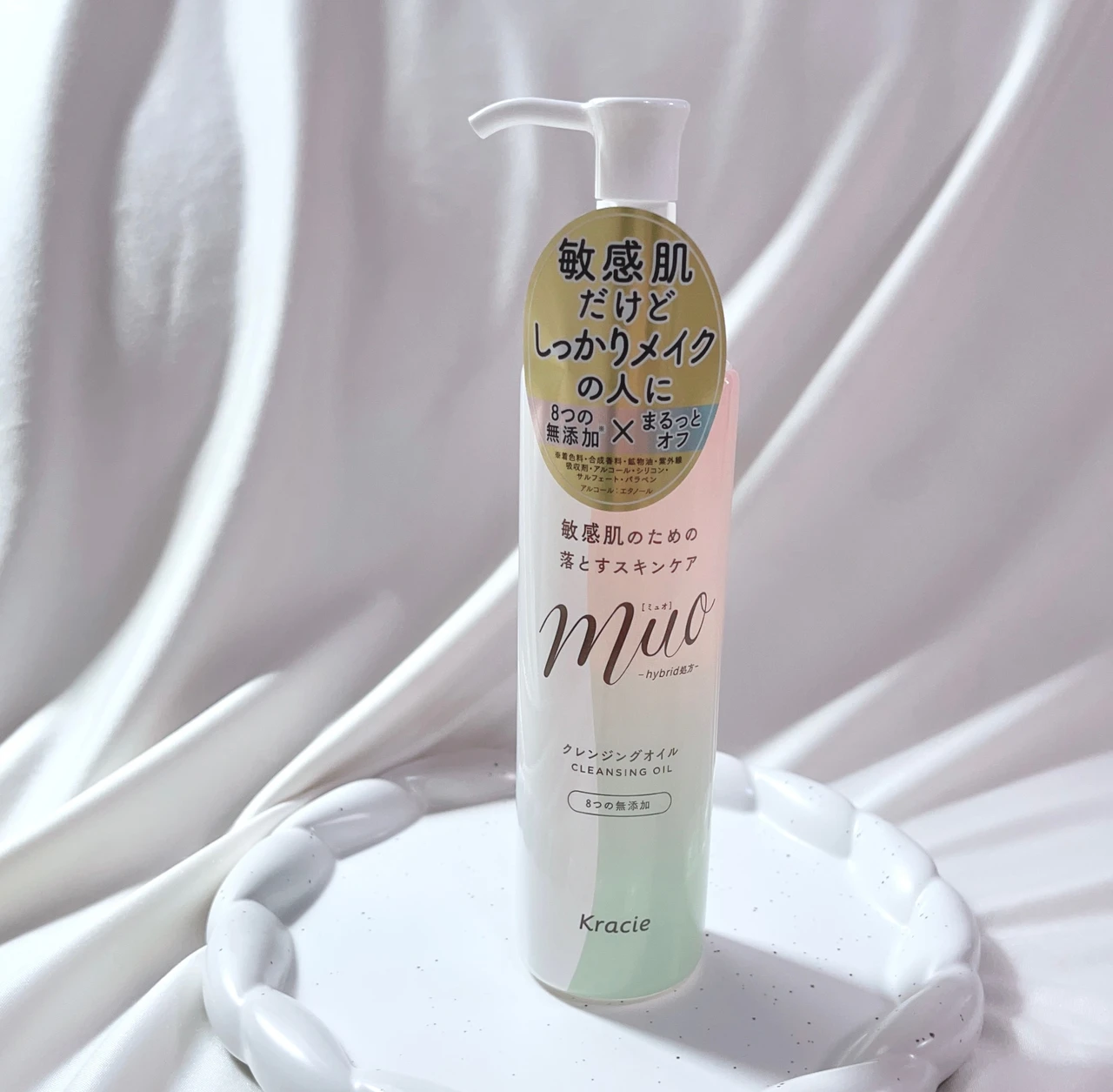 敏感肌さんのことを考えて作られたコスパ◎ミュオクレンジング🌱_1