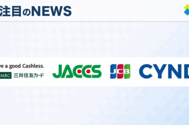 株式会社サインド、理美容店舗向けキャッシュレス決済サービスの展開を発表