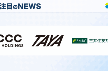 美容室TAYAが新たにVポイントサービスを導入し、特別キャンペーンを実施