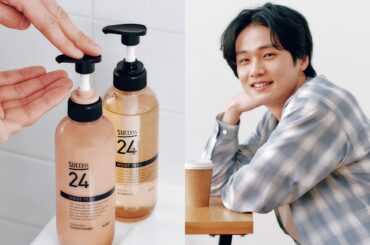 うるおうモイスト？爽やかなフレッシュ？　へアとファッションに合わせて選ぶ「サクセス24」 メンズノンノウェブ | MEN'S NON-NO WEB
