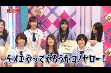 【乃木坂って、どこ?】🧸ྀིɦɵʈ♡🍀【日村勇紀・設楽統】💗【テメエやってやろうかコノヤロー!】