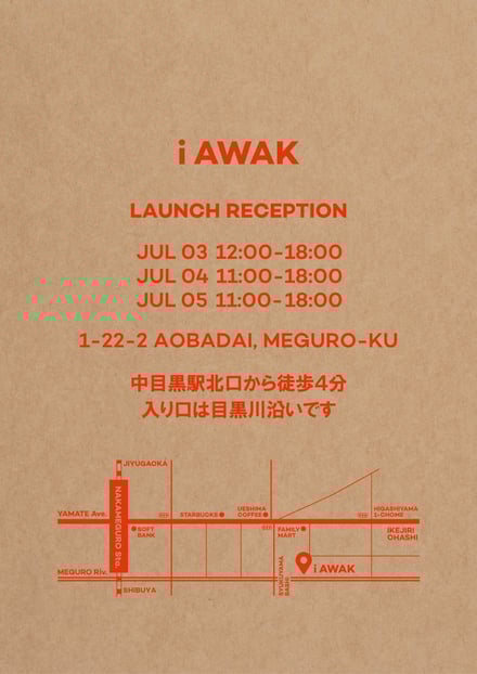 展示会会場地図