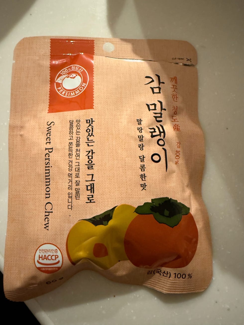 「ハンウル」干し柿