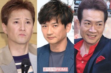 元TOKIO・国分太一、元SMAP・中居正広、田原俊彦「アイドルからきちんと卒業できない」悲しき中年の勘違い | 週刊女性PRIME