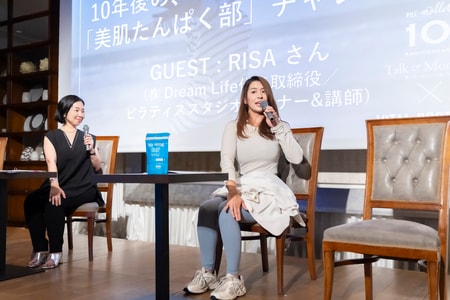 10年後の、もっと美しい私へ。mi-mollet「美肌たんぱく部」チャレンジ１ヵ月スタート！_img0
