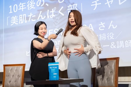 10年後の、もっと美しい私へ。mi-mollet「美肌たんぱく部」チャレンジ１ヵ月スタート！_img2
