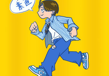 Armalite Pick、「素直」を配信開始｜THE MAGAZINE