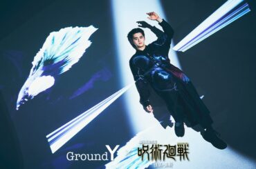 グラウンド ワイが呪術廻戦とコラボ、「懐玉・玉折」をモチーフにしたアイテム発売