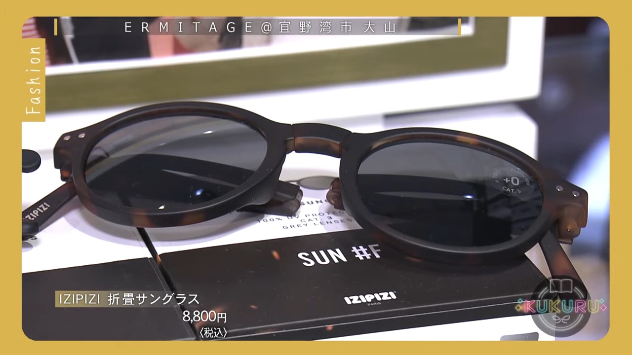 KUKURU 2025年6月6日放送　 ERMITAGE