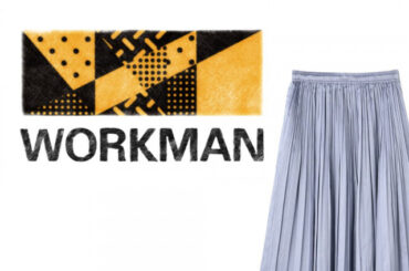 雨の日に穿ける「キレイめスカート」→【ワークマン】に売ってた、、！(ftn-fashion trend news-) - goo ニュース