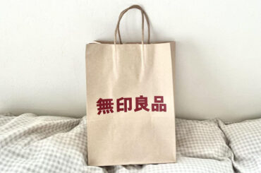 こう着ればいいのか！【無印良品】おしゃれスタッフに学ぶ♡「シャツコーデ」(ftn-fashion trend news-) - goo ニュース