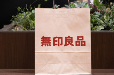 「コーデ迷子」必見！【無印良品】スタッフがお手本♡「モノトーンコーデ」(ftn-fashion trend news-) - goo ニュース