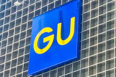 【GUのメンズ】で“お宝”発見！ 40・50代の即戦力♡「SALEトップス」(ftn-fashion trend news-) - goo ニュース