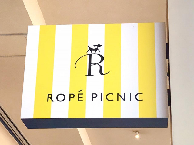 全方位から褒められそう！【ROPÉ PICNIC】スタッフお手本♡「垢抜けママコーデ」