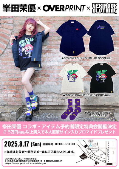 mayu_mineda_flyer.jpg