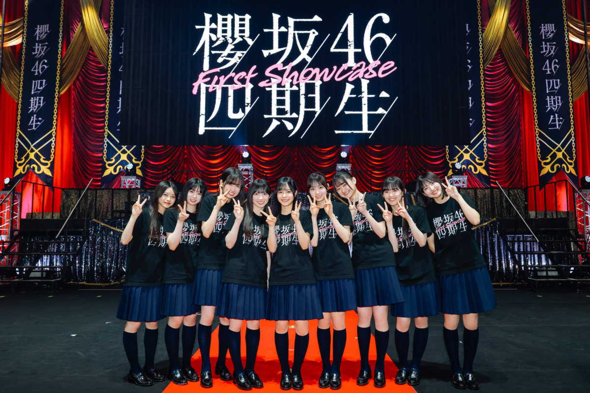 櫻坂46 新メンバーによる初のライブ完遂！「私たち、櫻坂46四期生です！」