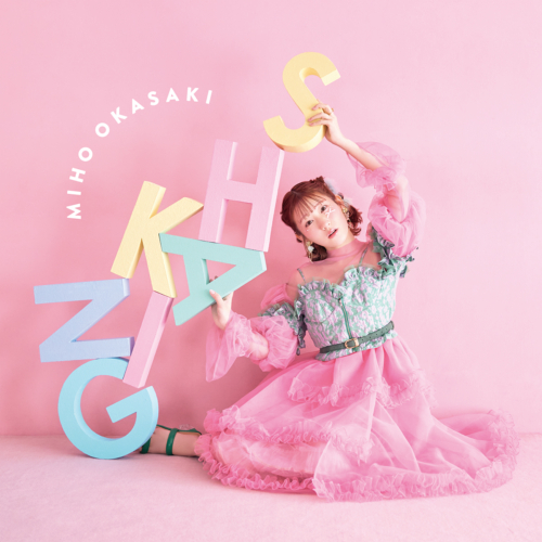 声優・アーティスト 岡咲美保 【7/2（水）発売】 1stミニアルバム「SHAKING」より「イエロー♡ビート」 先行配信＆リリックビデオが公開！更に！ リード曲 「少女のすゝめ」 が6月27日（金）配信決定！