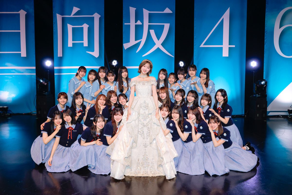 日向坂46 富田鈴花、卒業セレモニー開催！「幸せ以外の何物でもありません！」