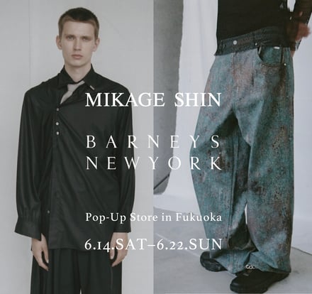 フライヤー画像