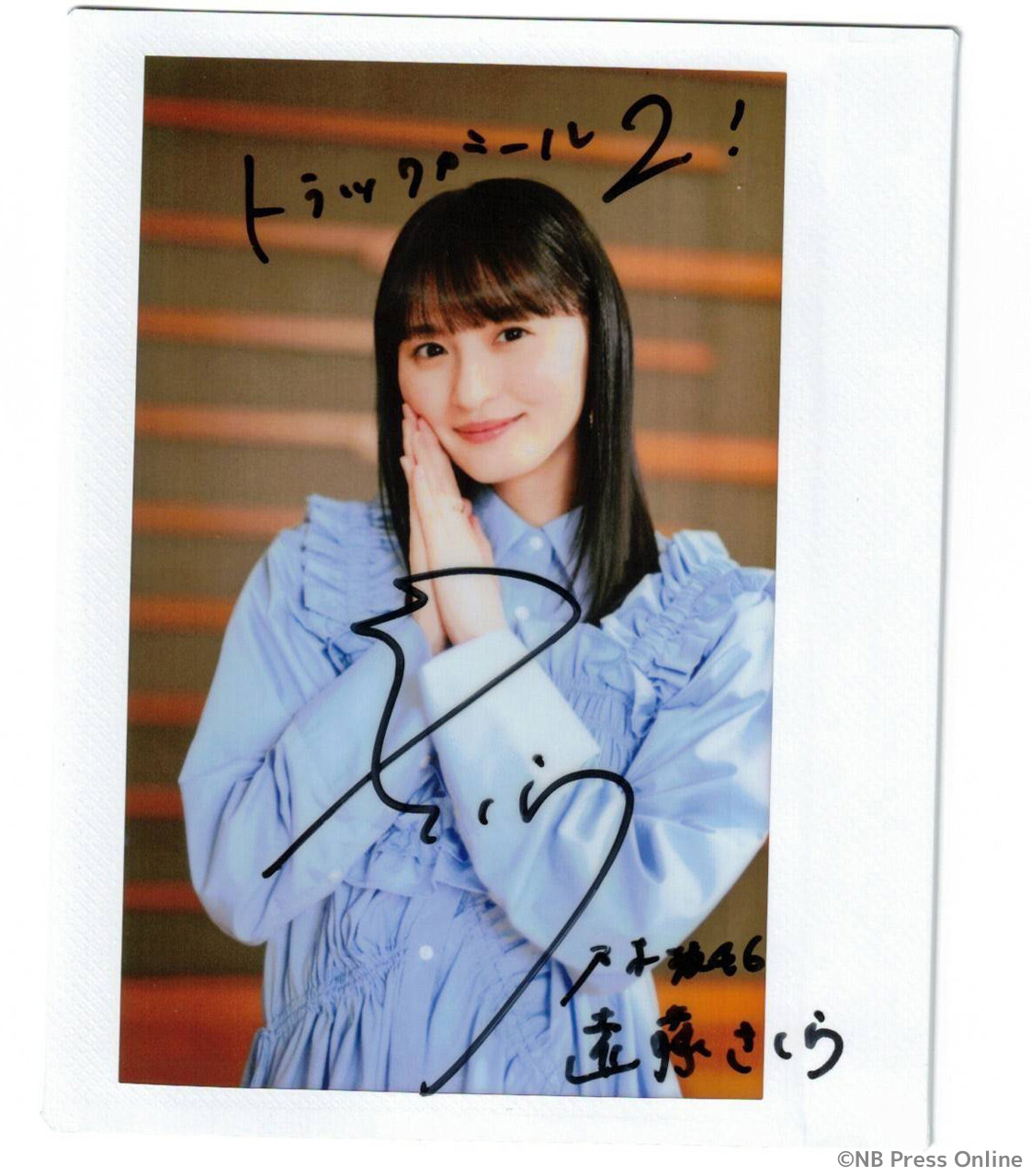 FODオリジナルドラマ『トラックガール２』