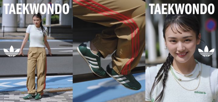 櫻坂46 山﨑天、adidas Originals薄底スニーカー Low-Profileを履きこなす!!
