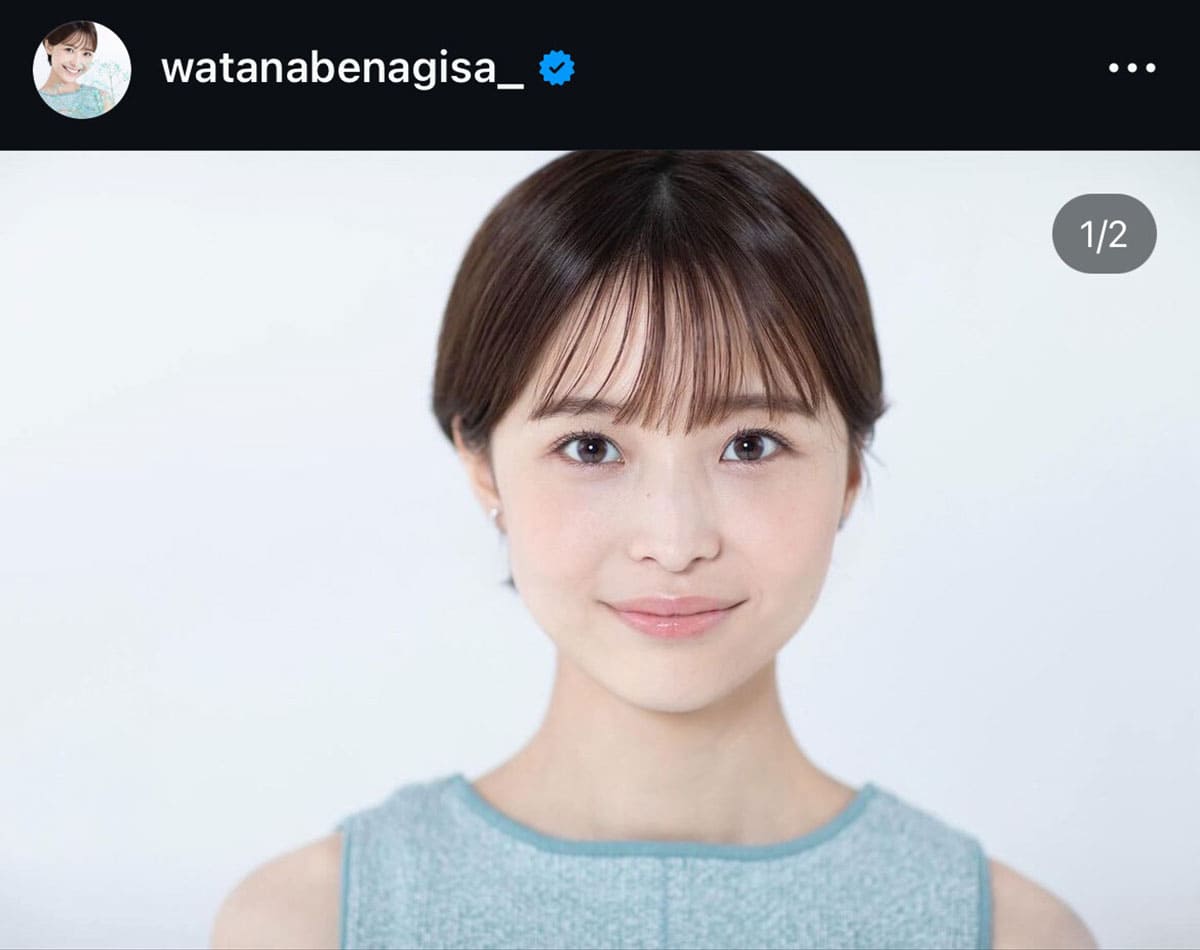 渡邊渚さん　“怒りに満ちた手記”に広がる共感、“会見なし”松本人志・中居正広騒動で浮き彫りになった「二次加害」の恐怖