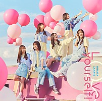 【深ヨミ】日向坂46『Love yourself!』の販売動向を過去作と比較調査 - Billboard JAPAN