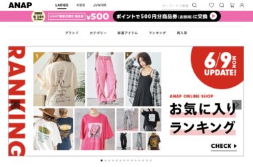 ファッションのANAP、8月期末までに1000BTC保有を計画──ビットコイン事業本格化 | CoinDesk JAPAN（コインデスク・ジャパン）