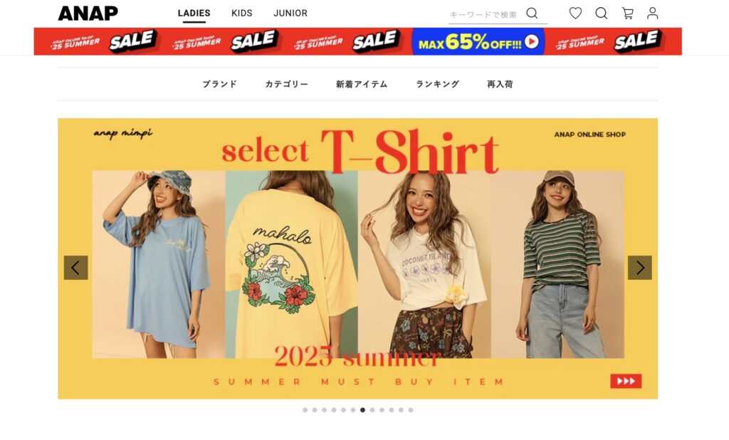 ファッションのANAP、ビットコイン保有量200BTC超に──約2.5億円の追加投資 | CoinDesk JAPAN（コインデスク・ジャパン）