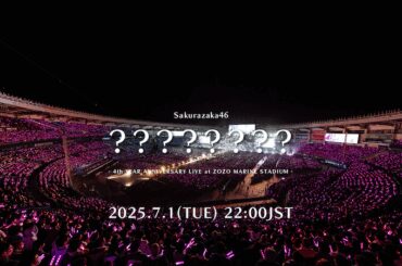 櫻坂46、今夜限りのライブ映像公開へ - News - OTOTOY