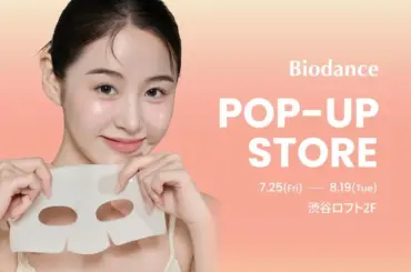 諦めない毛穴レス！meeth炭酸パックのハイエンドモデルでつるんと素肌へ