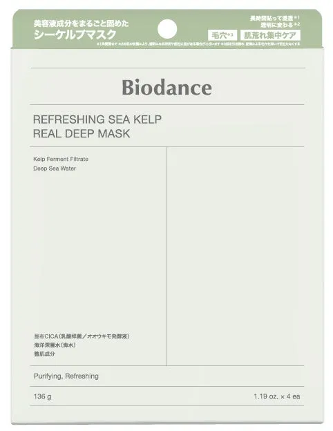 リフレッシングシーケルプリアルディープマスク