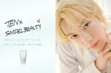 諦めない毛穴レス！meeth炭酸パックのハイエンドモデルでつるんと素肌へ