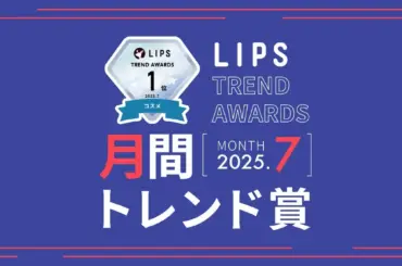 【速報】伝説の再販決定！インウイ アイズ 08で叶える「生まれつき美人」な目元