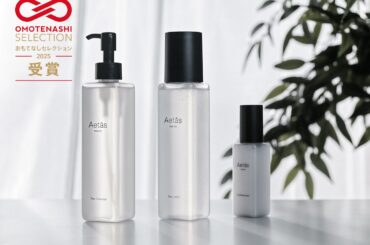 世界に、スキンケアの"おもてなし"。クリーンビューティブランド「Aetās（エタス）」が「OMOTENASHI Selection 」を受賞しました | 株式会社aretismeのプレスリリース