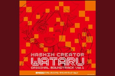 『有限会社エンジョーダ社歌』を演歌調で【歌ってみた】