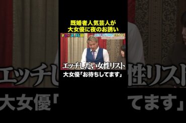 【引き寄せの法則】スリムクラブ眞栄田が奇跡を起こした！？ #大悟よスピで掴め芸能界の頂 『 #チャンスの時間 #317 』#ABEMA で無料配信中 #千鳥 #ノブ #大悟