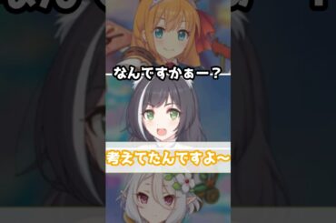 【プリコネR実況】1665_さりげない美食殿の就寝風景 (2023/06/30) #Shorts