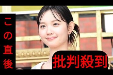 『モヤさま』卒業の田中瞳アナが心境吐露「あぁ…涙」　ファンも“ロス”に「次の土曜日からどうすれば」