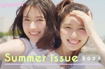 #秋田汐梨 #茅島みずき／2025.JULY”COVER”MOVIE
