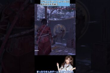 アサシンクリード シャドウズ　鹿を逃がす奈緒江 #Shorts #アサシンクリードシャドウズ#アサシンクリード#アサクリ#ゲーム