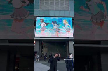 Aqours9周年展覧会の特報映像 #Shorts