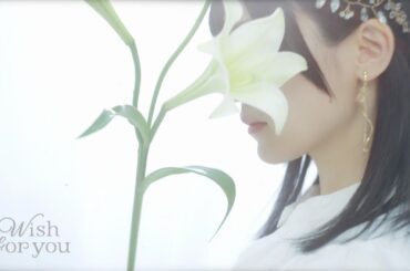 前島亜美「Wish for you」-Teaser-