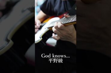 God knows…#弾いてみた#godknows #涼宮ハルヒ#平野綾