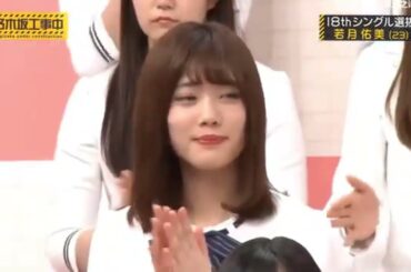 【乃木坂46】乃木坂工事中 2025  Episode 281 - 285 Full Show
