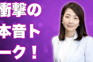 【衝撃発言】菊間千乃氏「消費税って悪？」共産・れいわ廃止論に疑問投げかけ #消費税論議 #菊間千乃 #モーニングショー