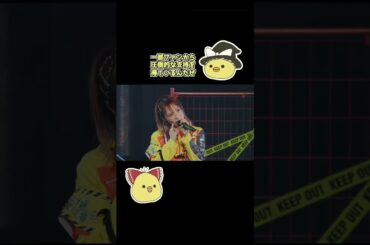 夏川椎菜のあざとすぎる楽曲をずんぐり解説 #夏川椎菜 #すーぱーだーりー #makeover