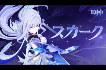 【原神】 能登麻美子シアター