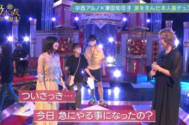 本番直前、代役を任される中西アルノ　新乃木坂スター誕生　乃木坂46　5期生