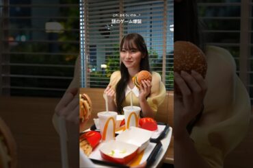 守屋麗奈 じゃんけんに勝たないとビッグマックを食べられない謎のゲーム！マクドナルド 櫻坂46